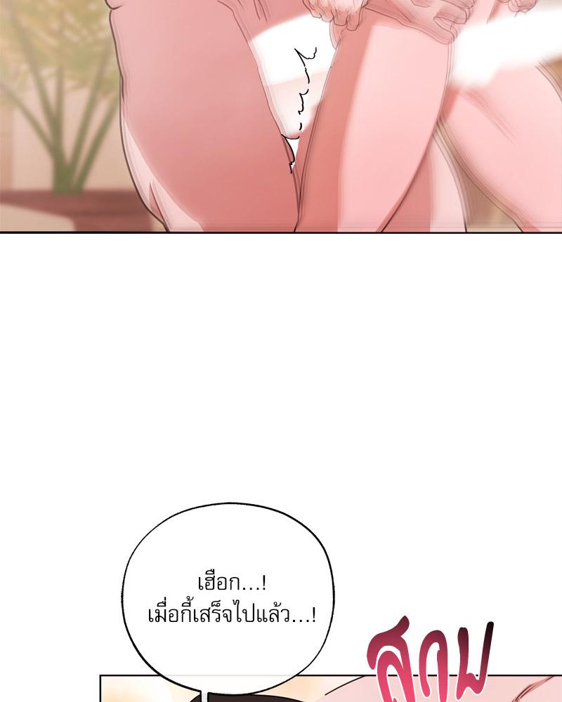 หน้า 68