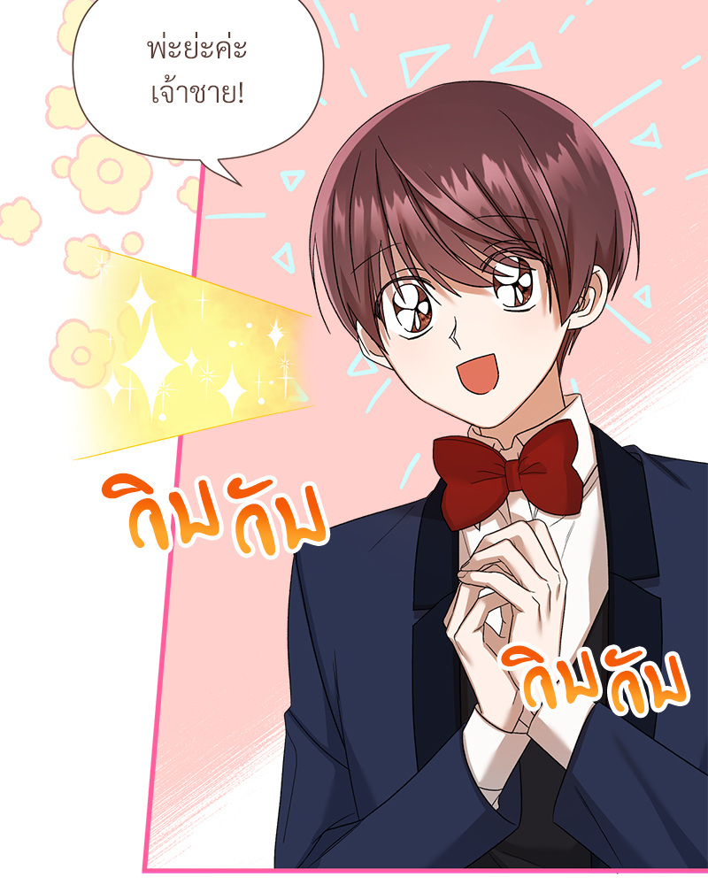 หน้า 118