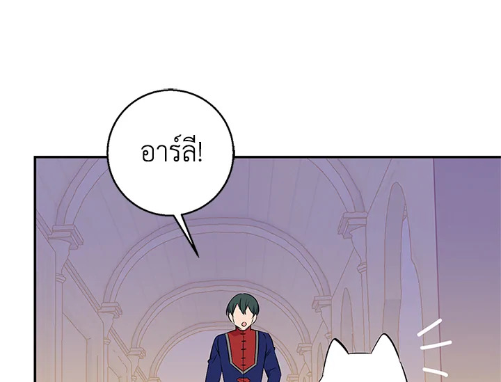 หน้า 101