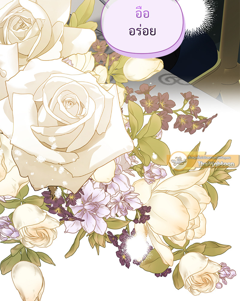 หน้า 97