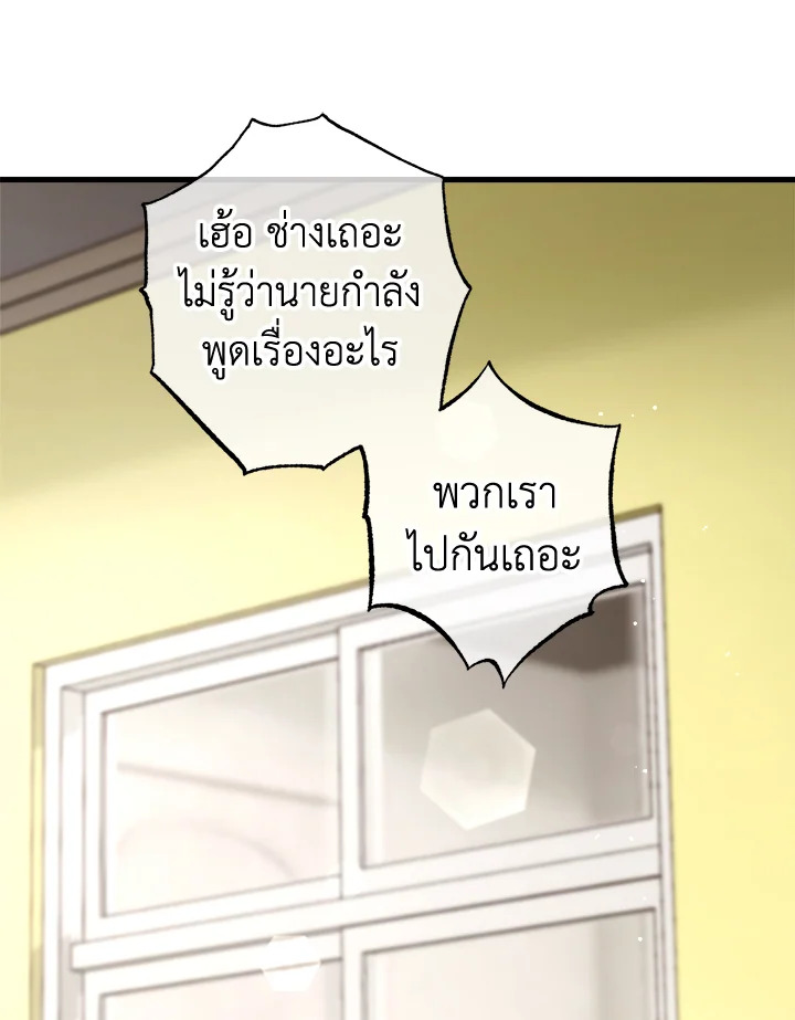 หน้า 98