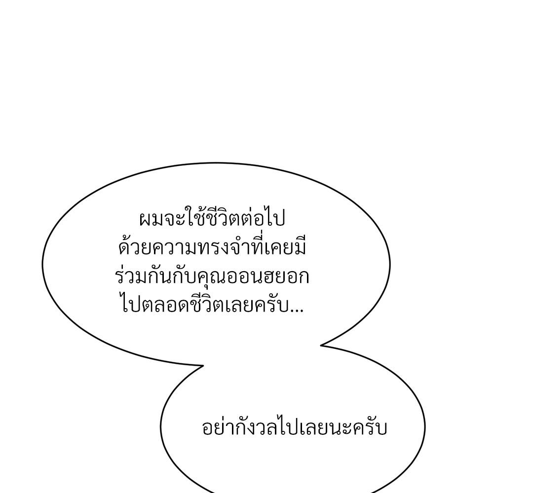 หน้า 140