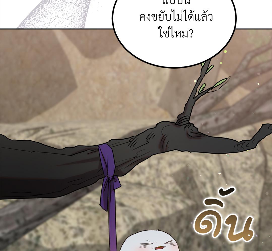 หน้า 88