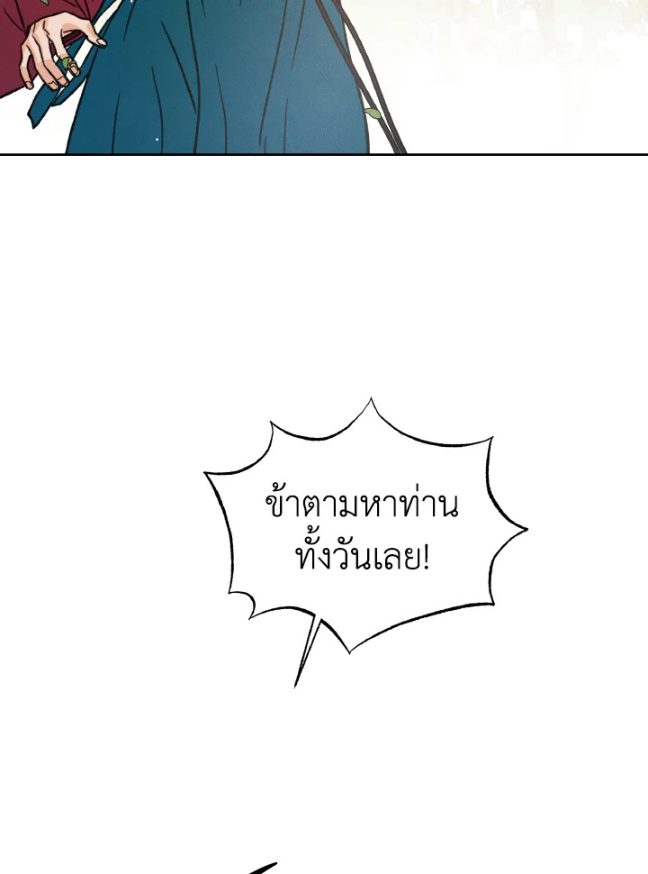 หน้า 154