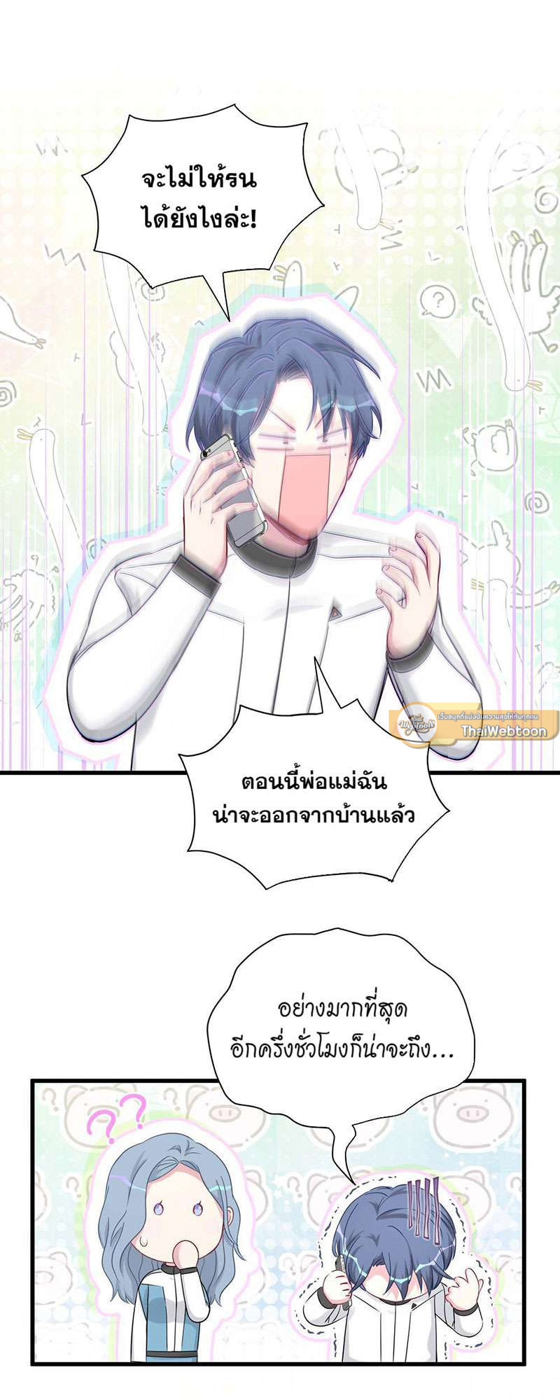 หน้า 14