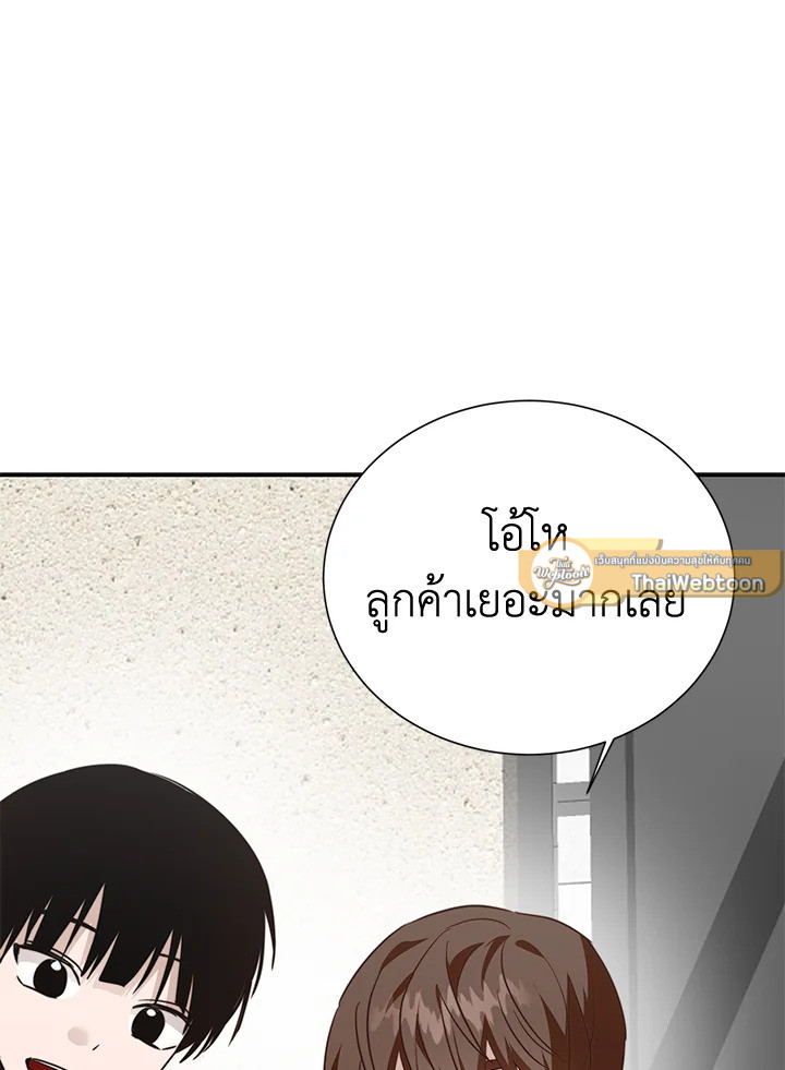หน้า 103