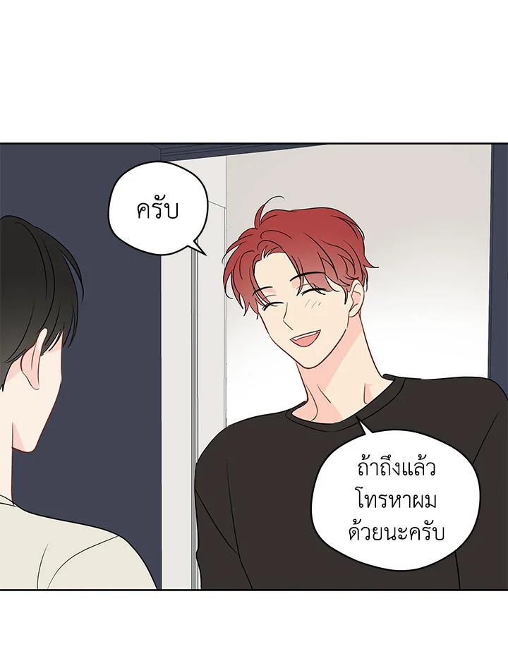 หน้า 55
