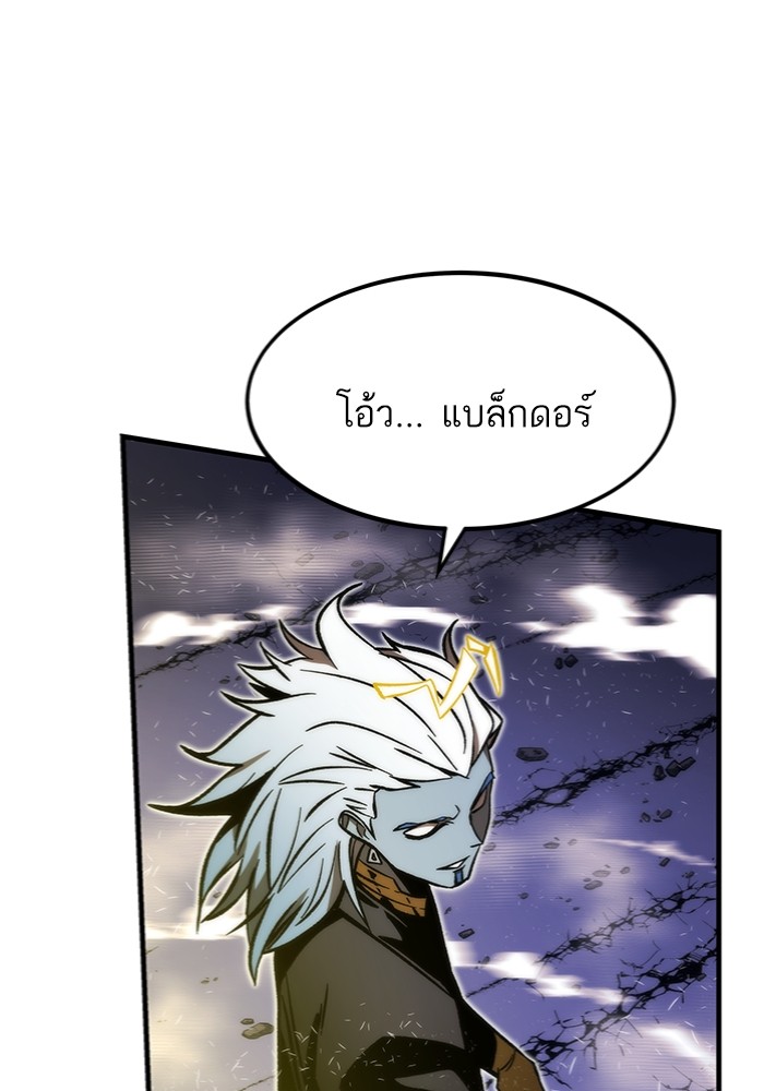 Ultra Alter แอ็กรองสตรองโคตร ตอนที่ 100 - รูปที่ 1