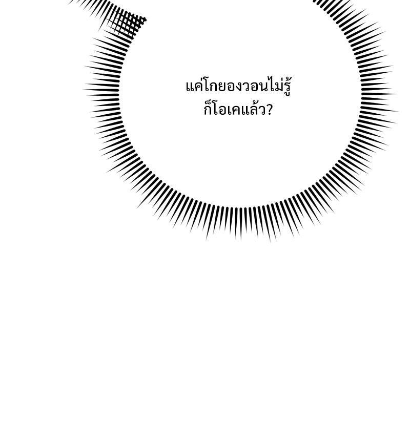 หน้า 125