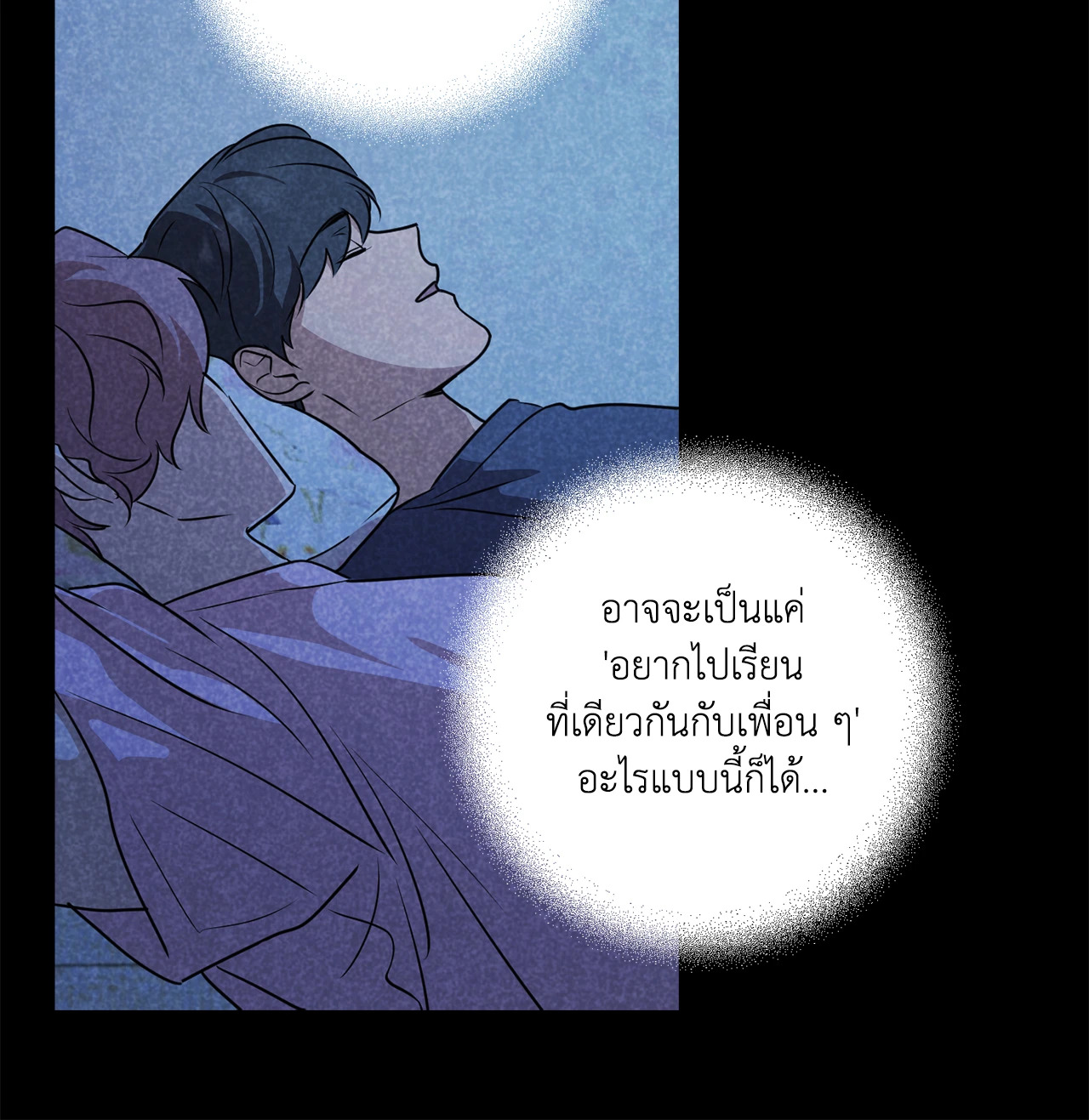 หน้า 51