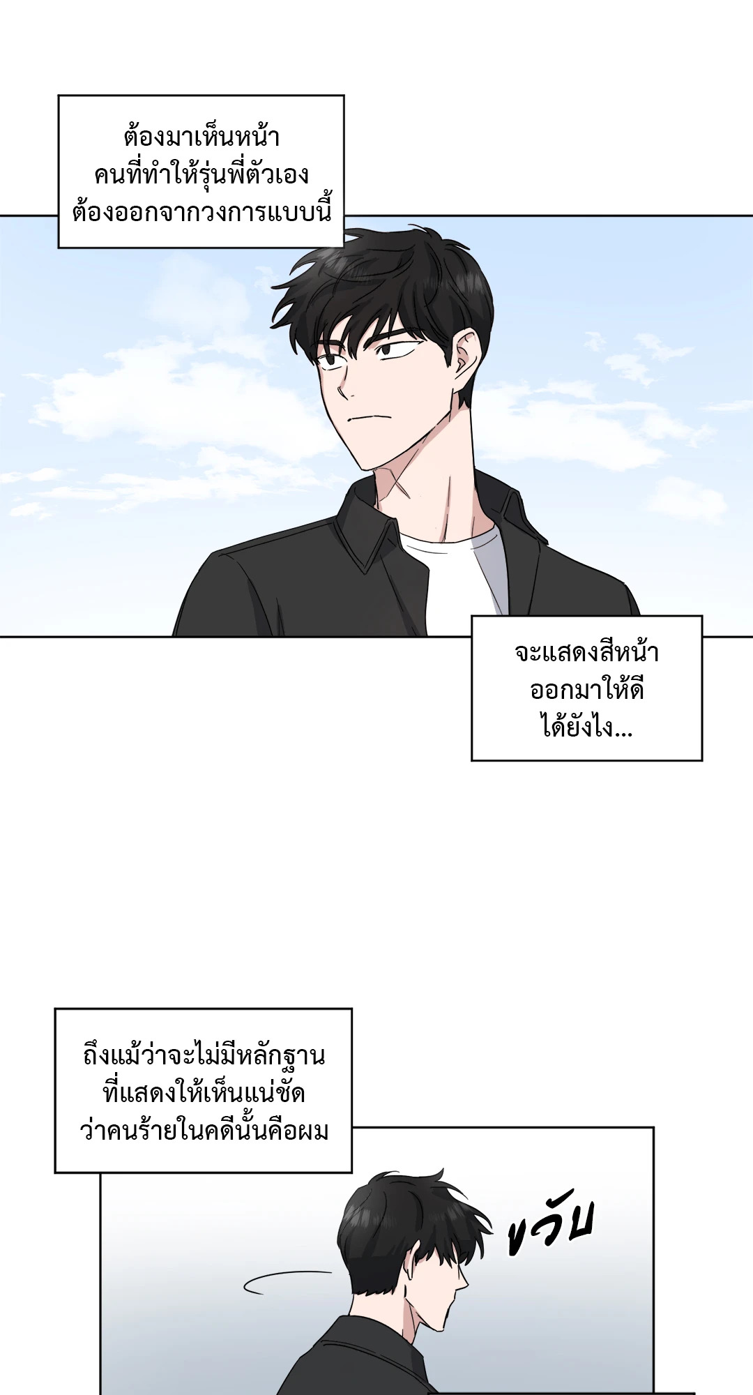 หน้า 31