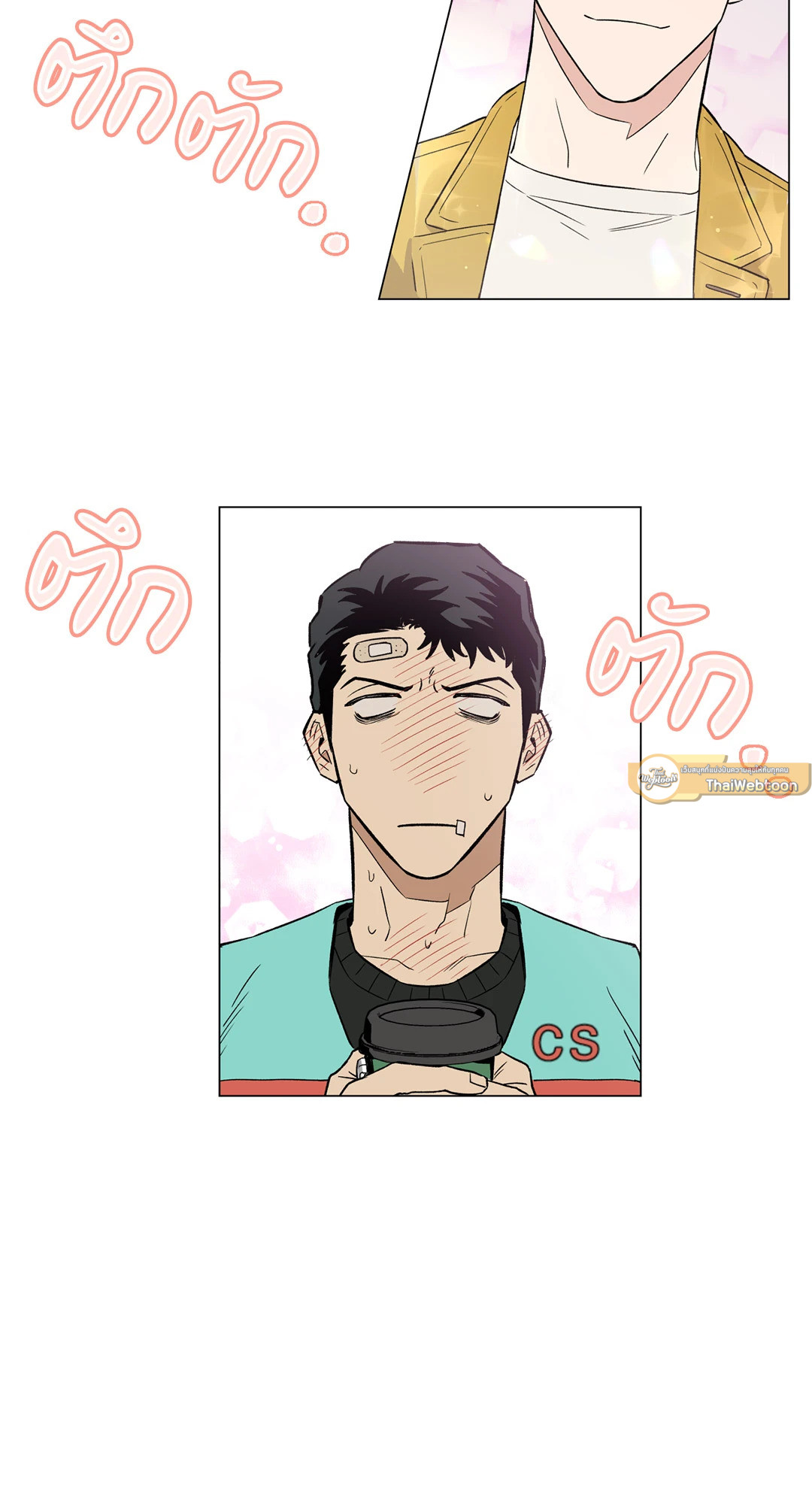 เมื่อคิลเลอร์ตกหลุมรัก | Killer Crush ตอนที่ 2 - รูปที่ 2