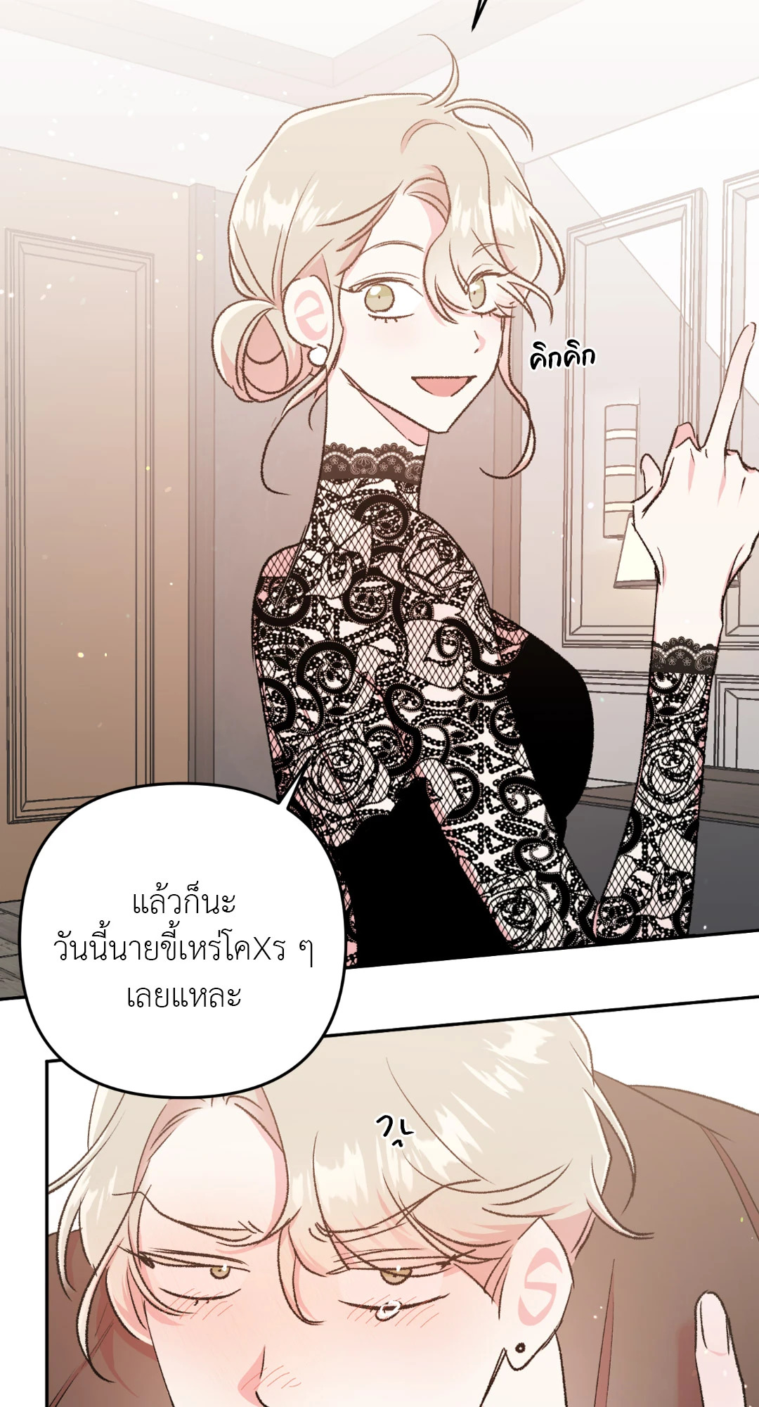 หน้า 33