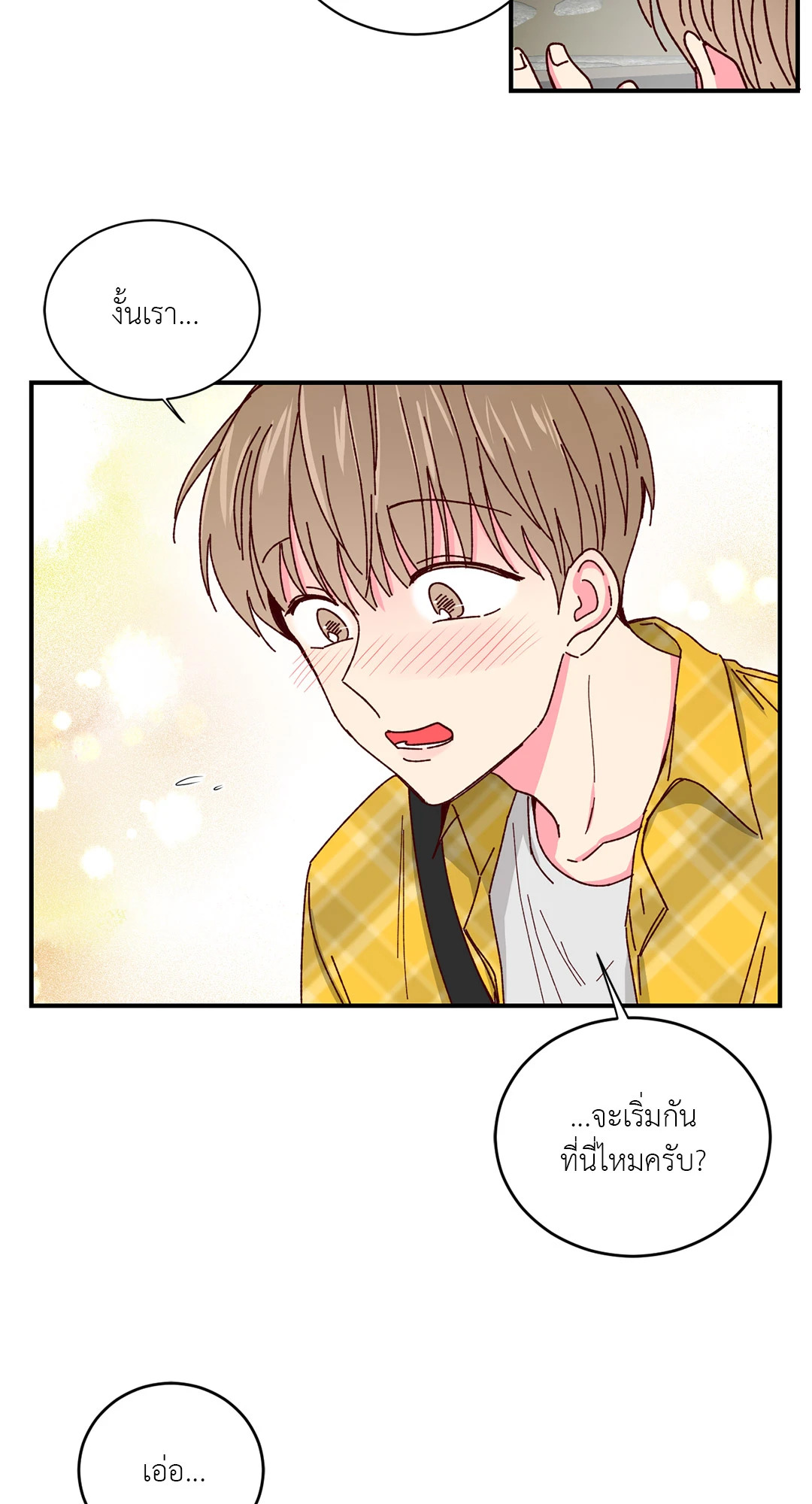 หน้า 48