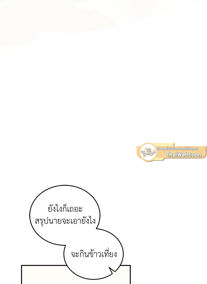 หน้า 103