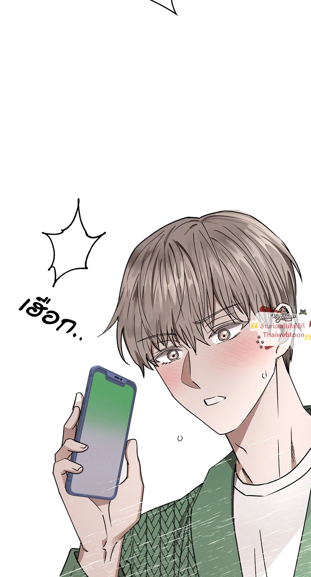 หน้า 79