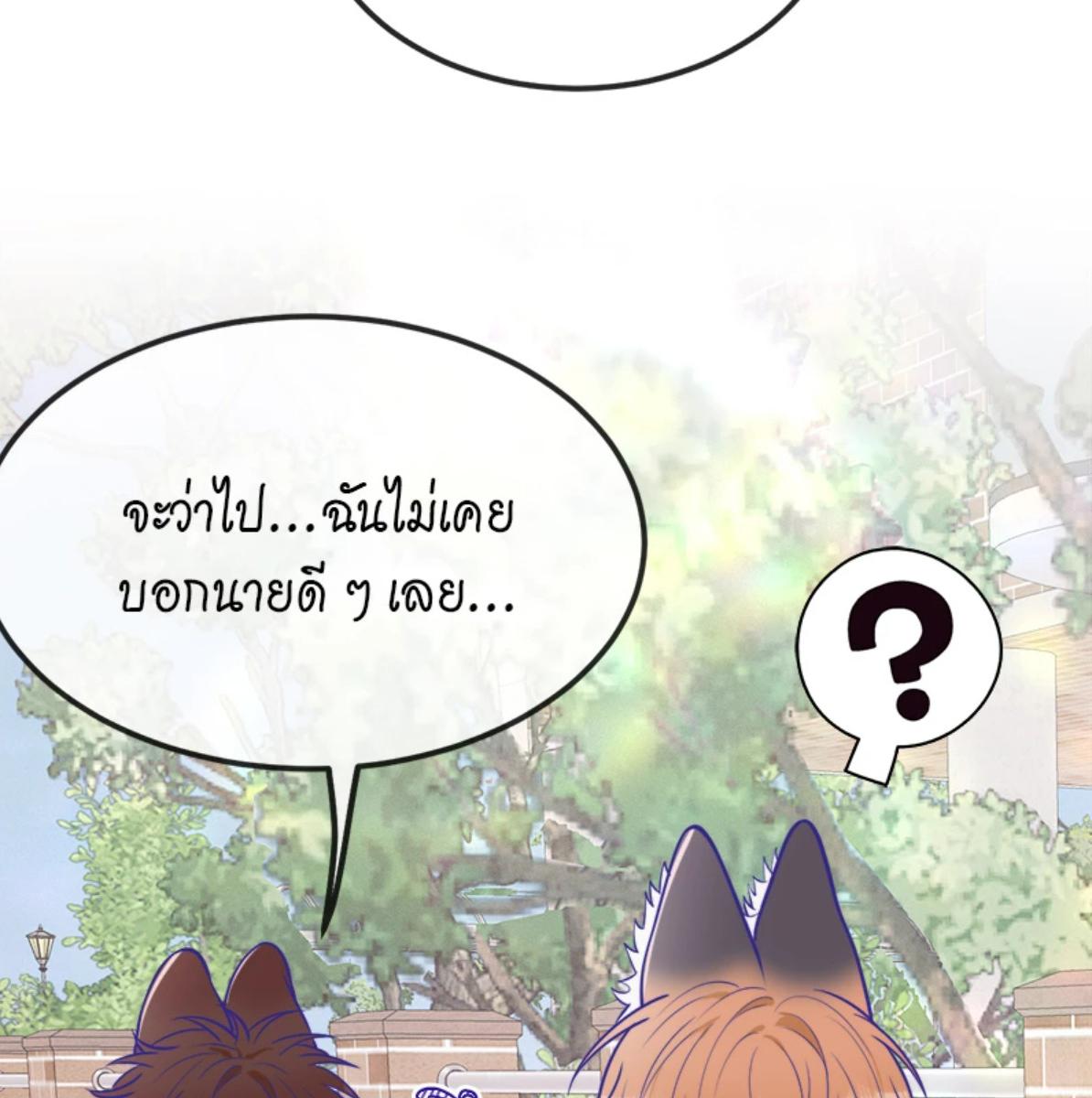 หน้า 96