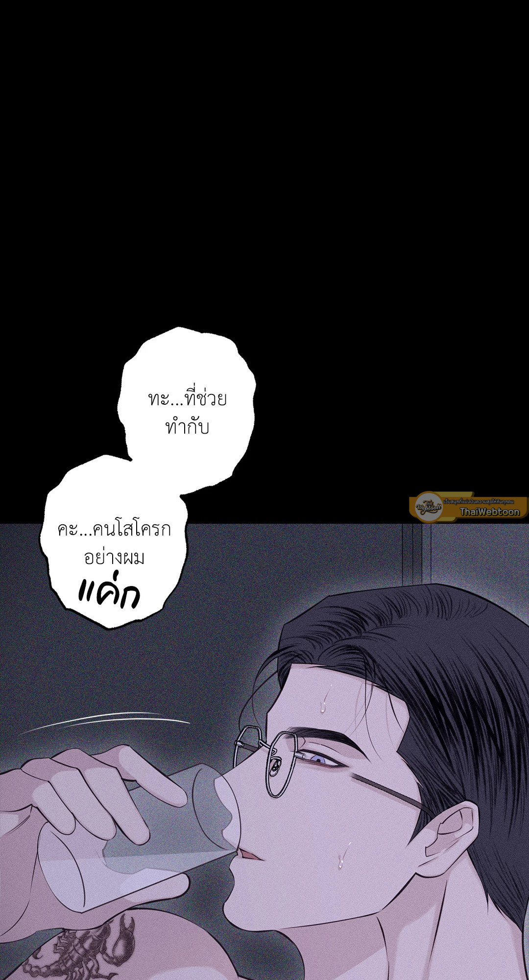 หน้า 48