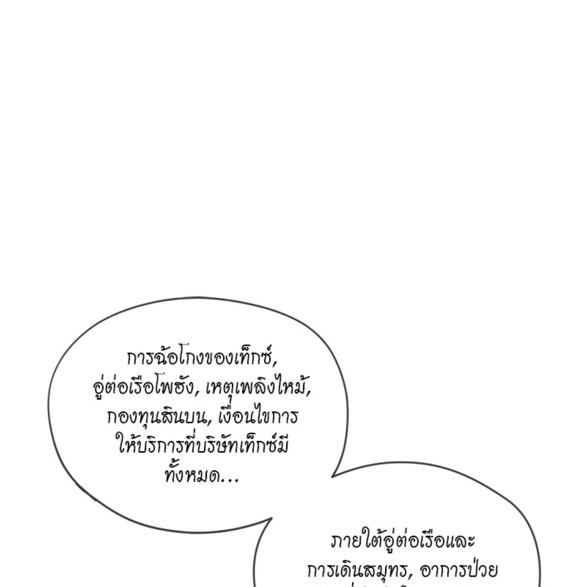 หน้า 109