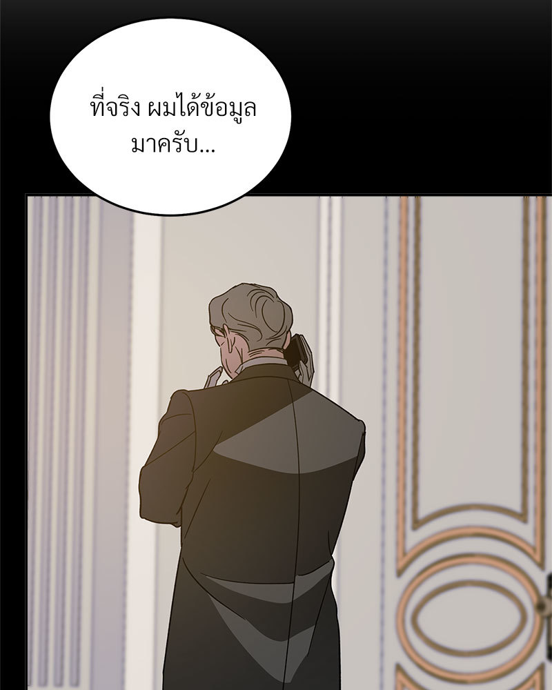 หน้า 83