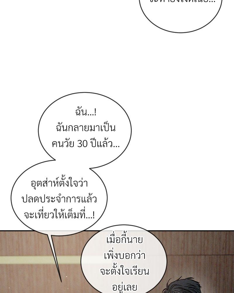 หน้า 75
