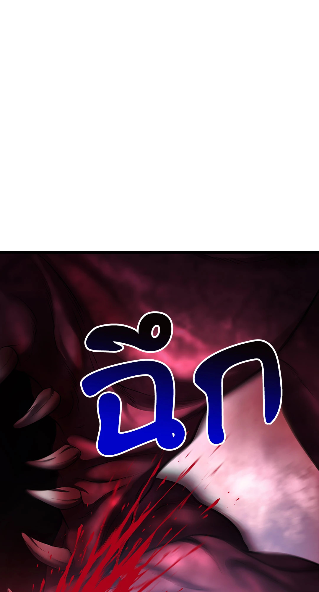 หน้า 97