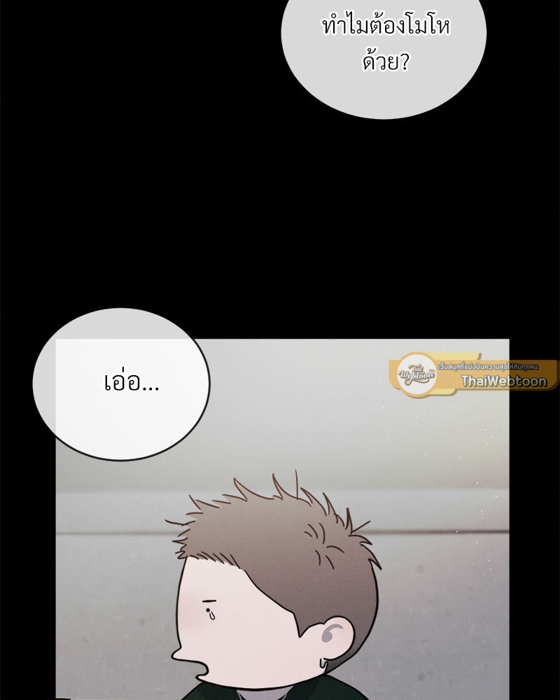 หน้า 93