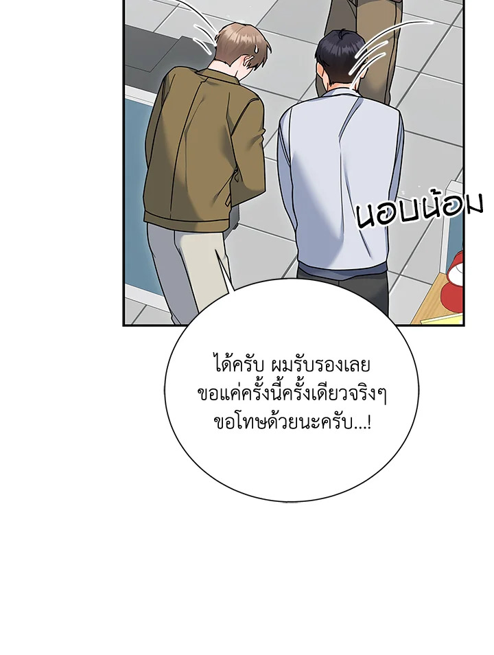 หน้า 50