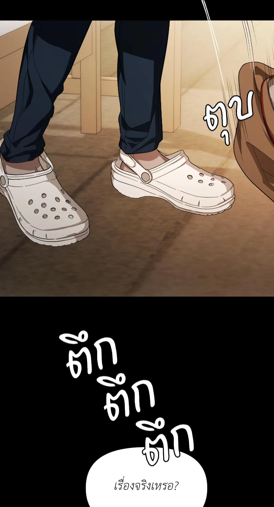 หน้า 79