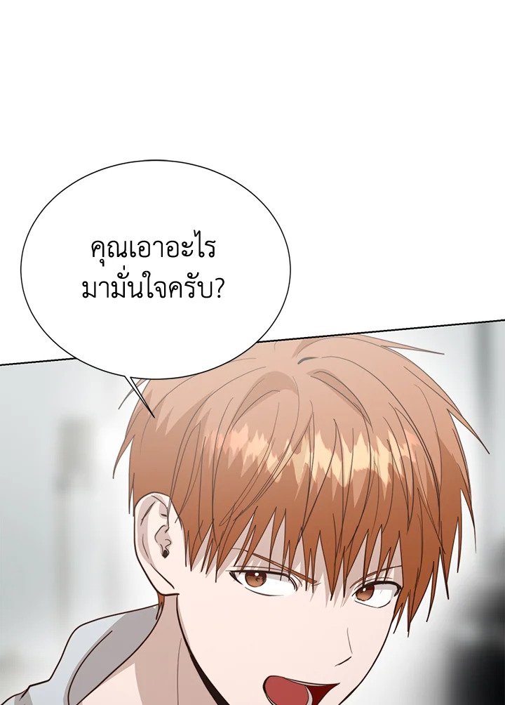 หน้า 141