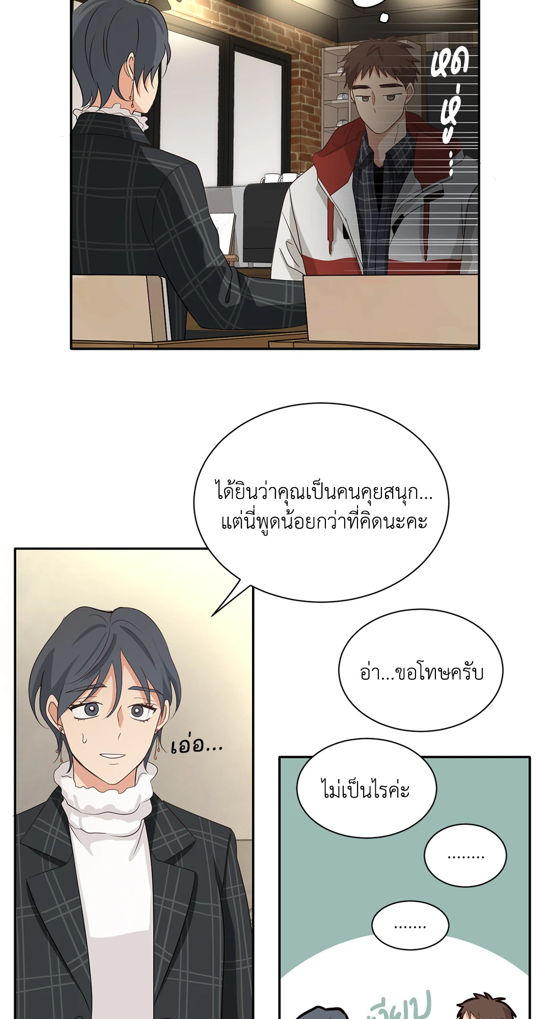 หน้า 50