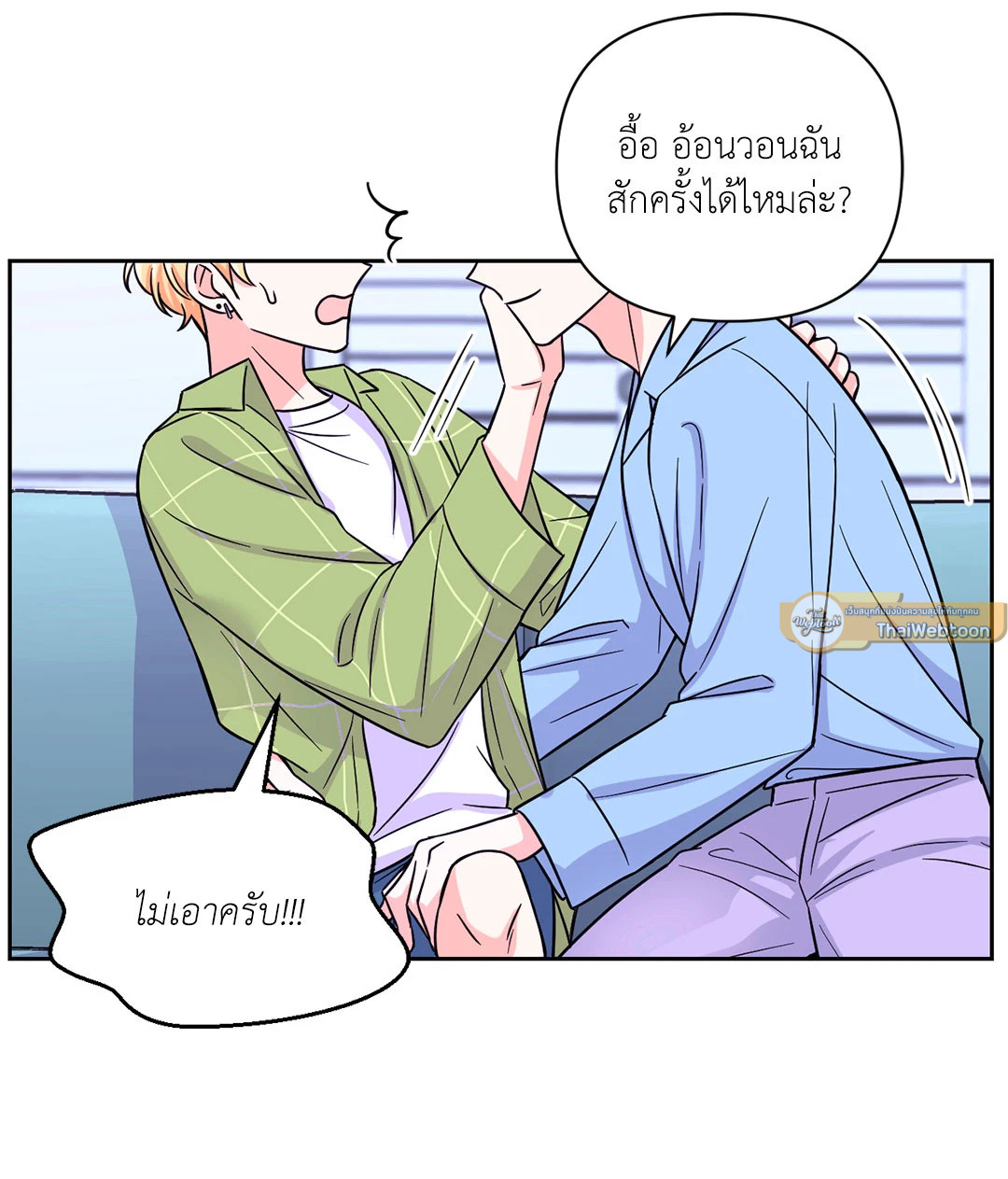 หน้า 37