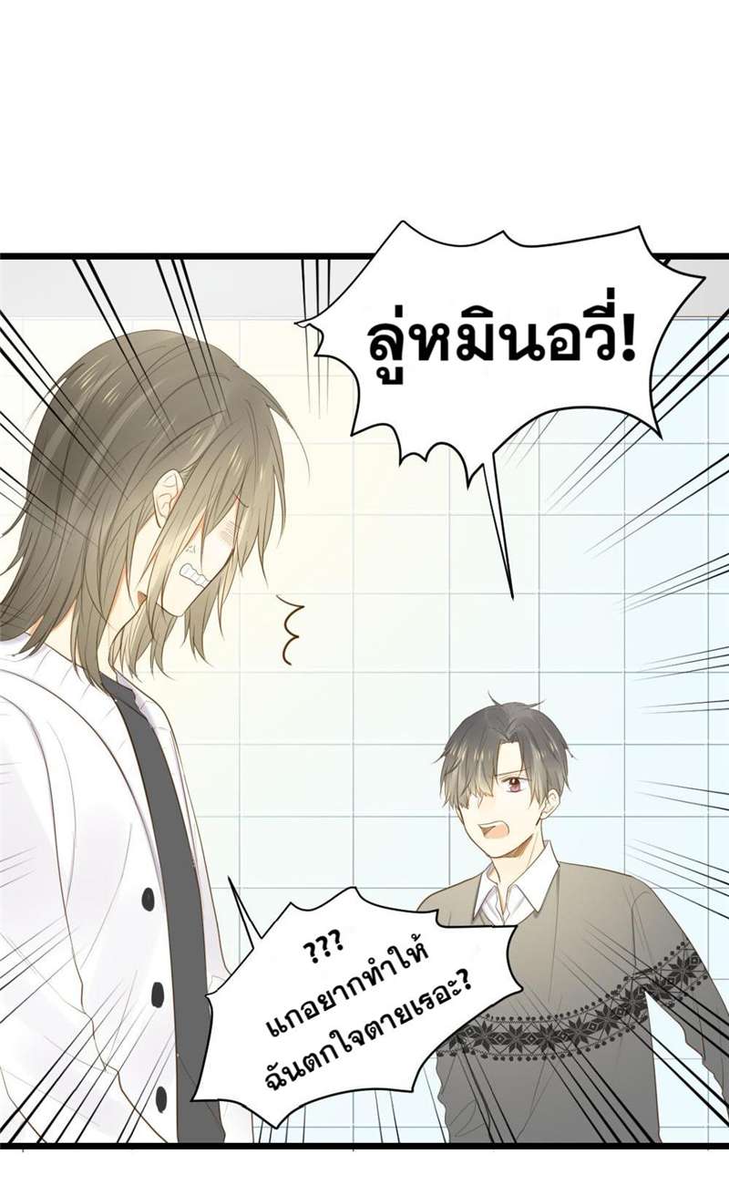 หน้า 36