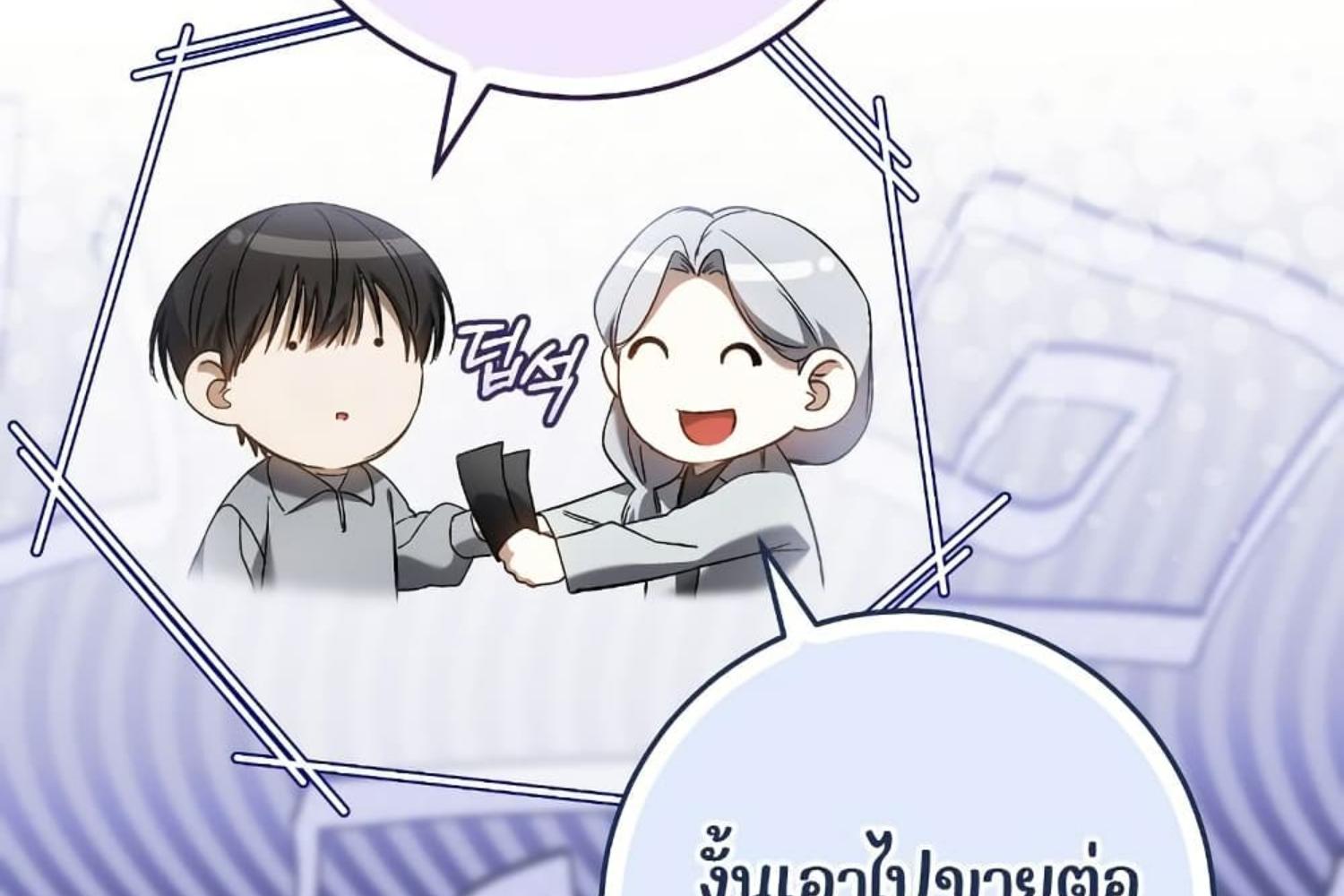 หน้า 111