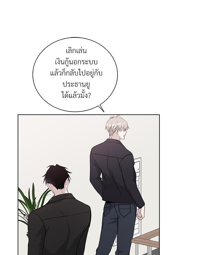 หน้า 80