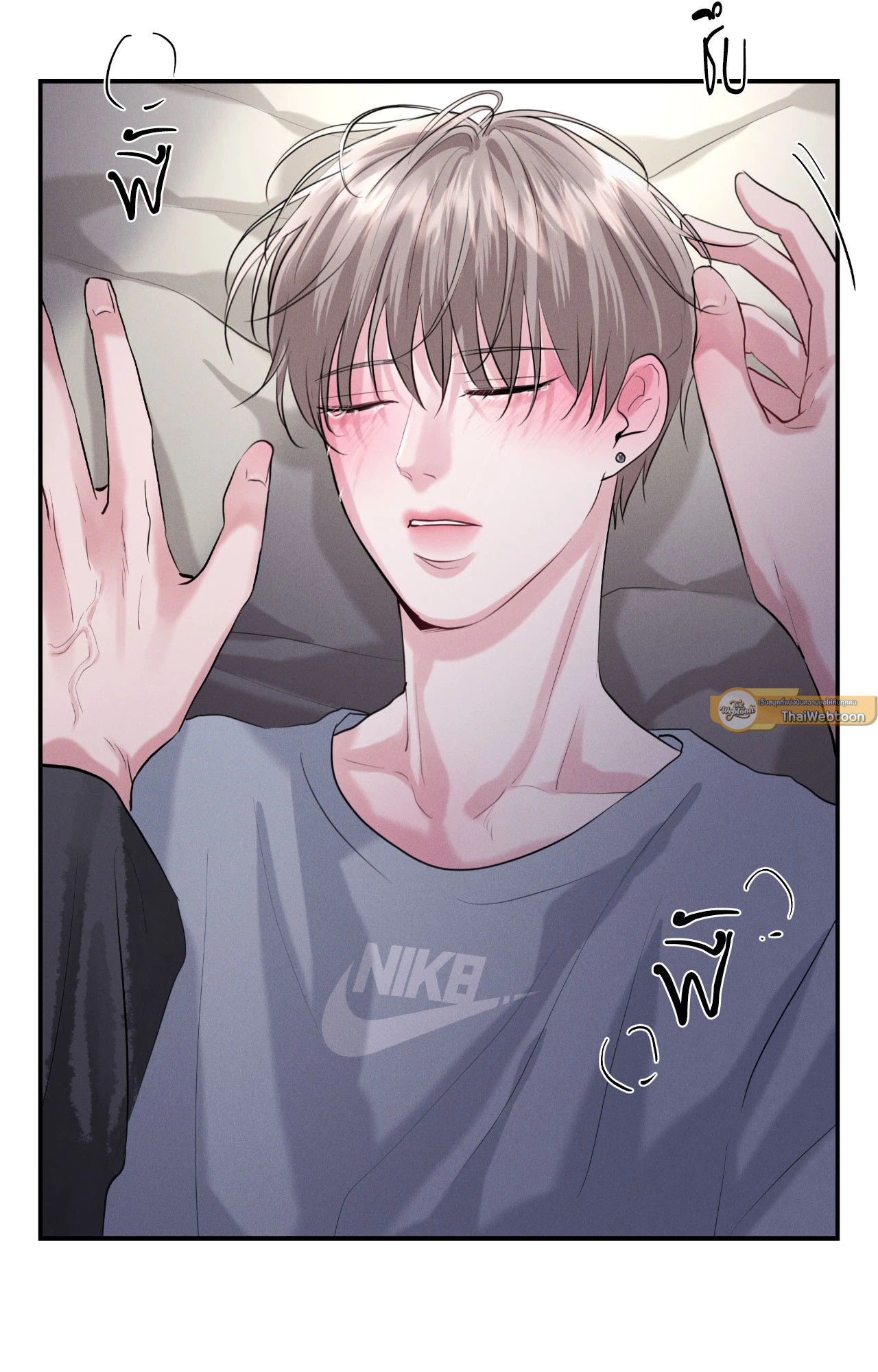 หน้า 81