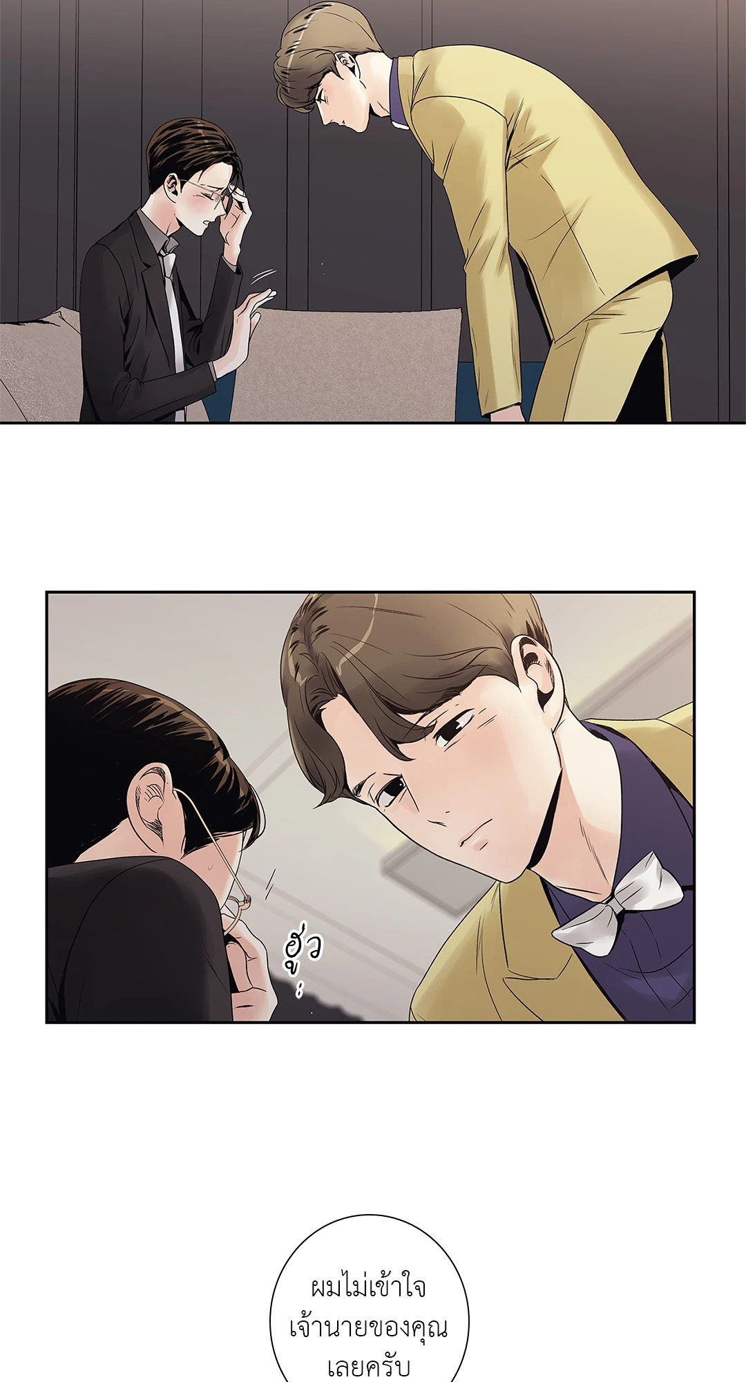 หน้า 22
