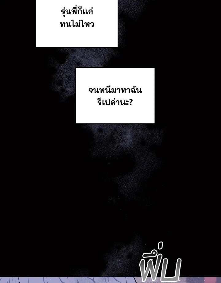 หน้า 59