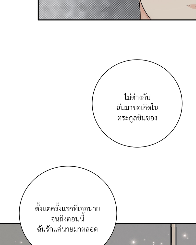 หน้า 79