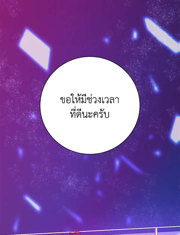 หน้า 94
