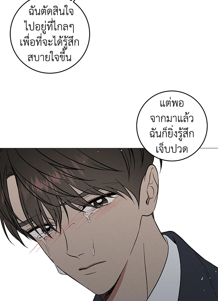 หน้า 69