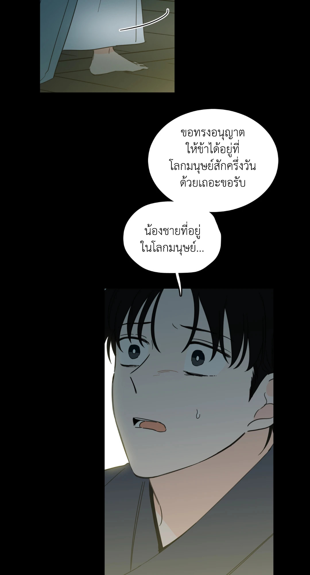 หน้า 35