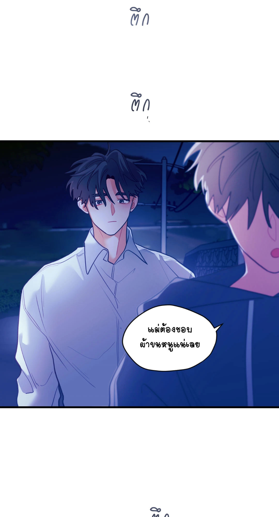หน้า 31