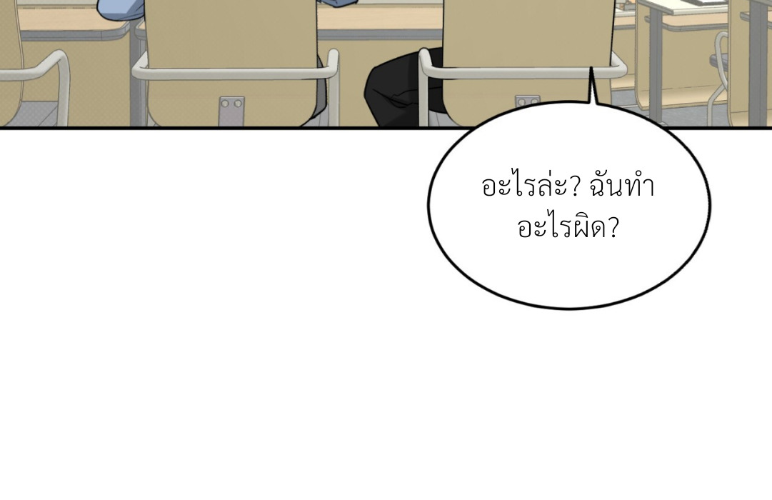หน้า 93