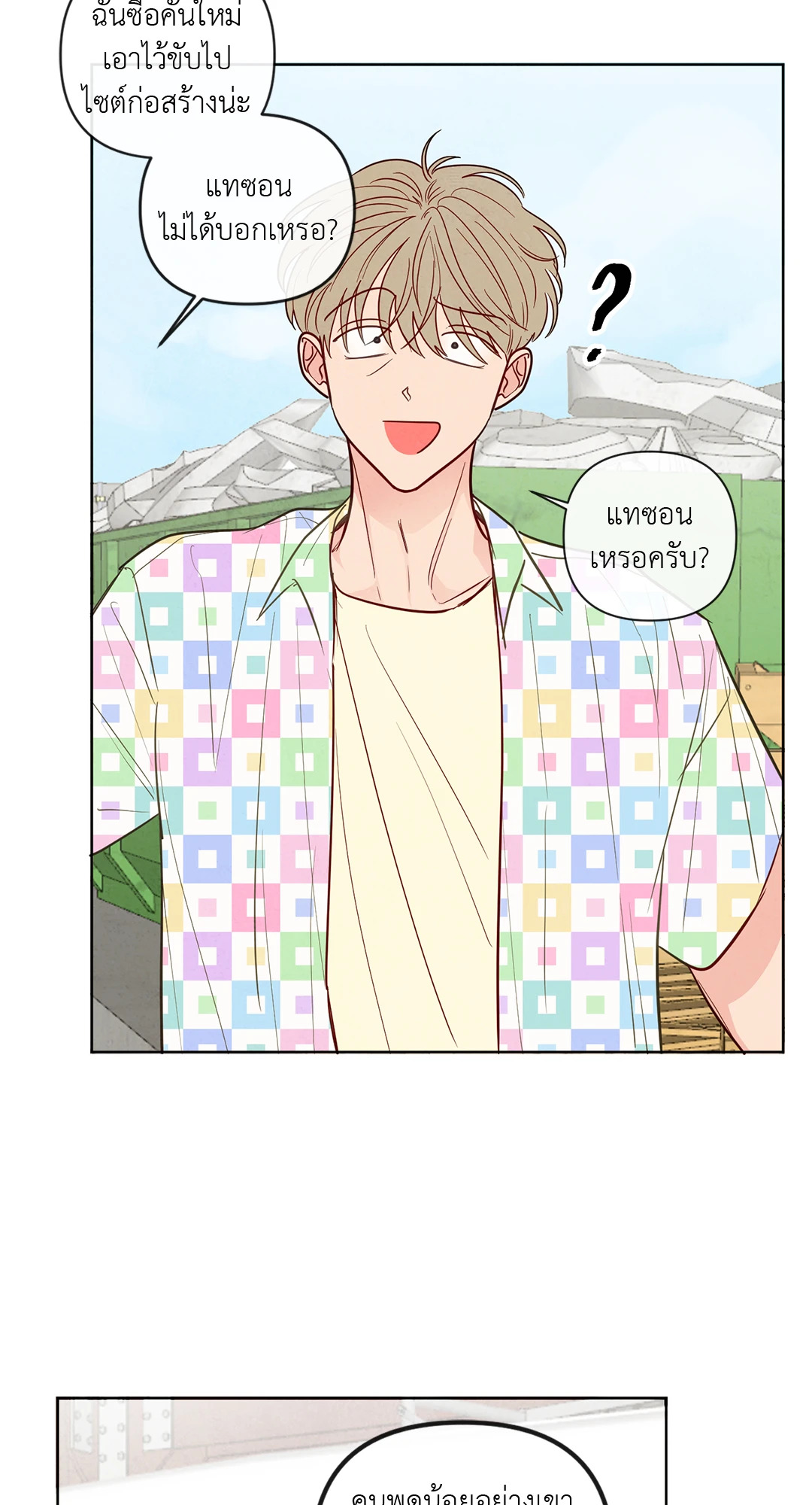 หน้า 42