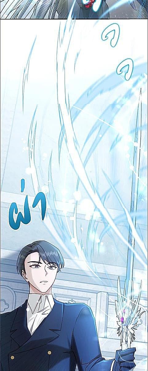 Sweetie, Sweetie, Sweetie ตอนที่ 19 - รูปที่ 2