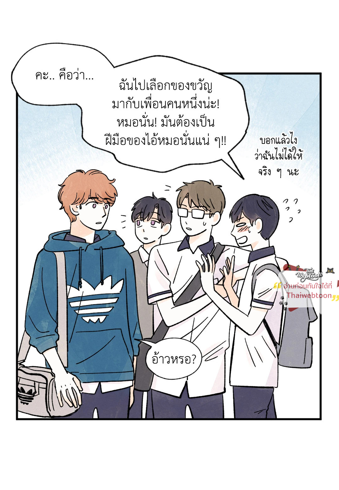 หน้า 37