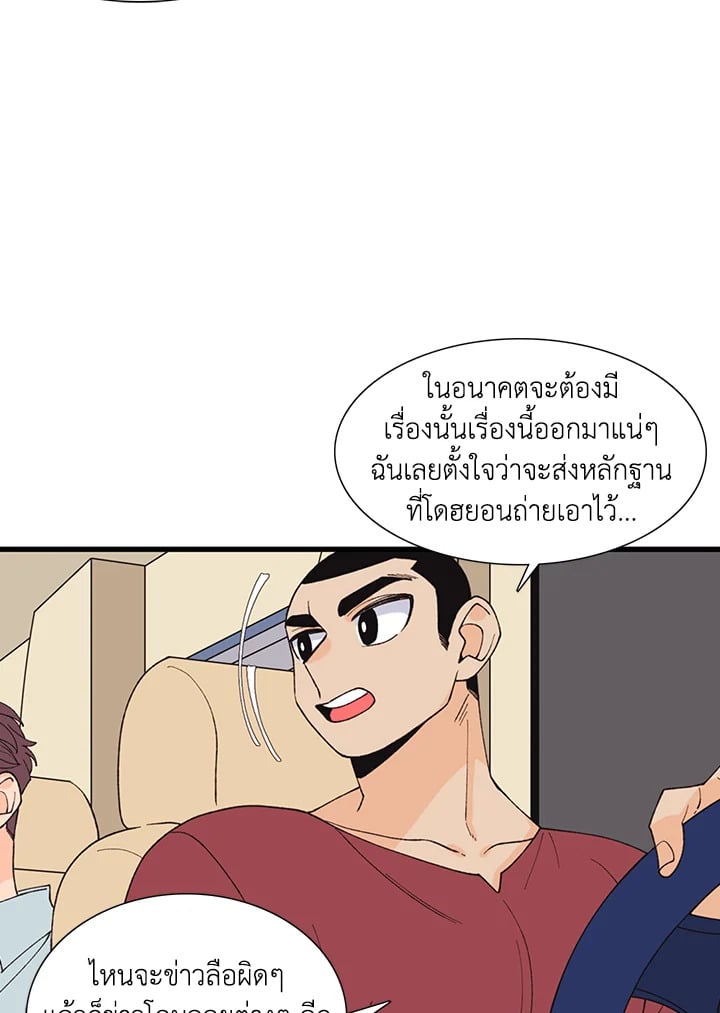 หน้า 68