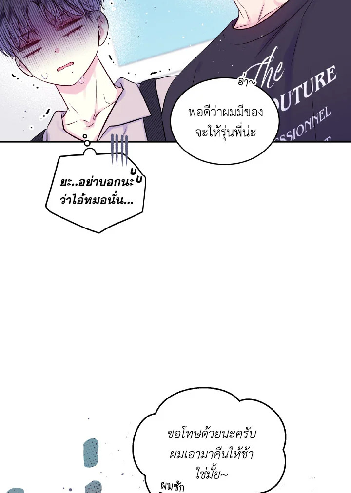 หน้า 23