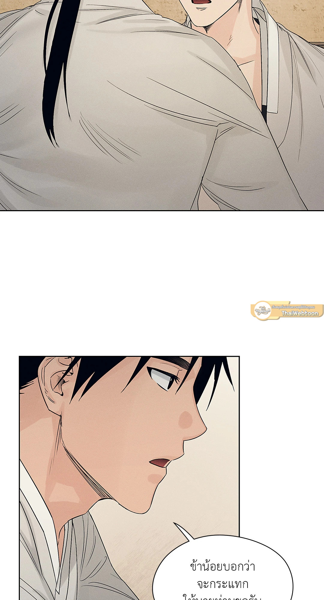 โรงรัญจวนสวาท | Toys of the Trade-Joseon Workshop ตอนที่ 9 - รูปที่ 2